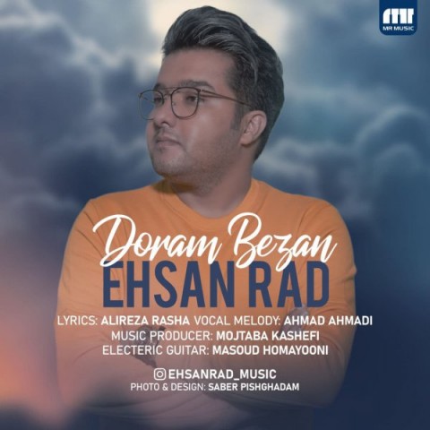 Ehsan Rad    –   Doram Bezan